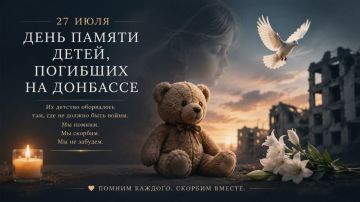 27 ���� - ���� ������ �����-����� ����� �� ��������