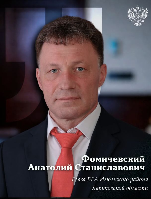 Украинские власти продолжают борьбу с символами о Великой Отечественной войне на Харьковщине