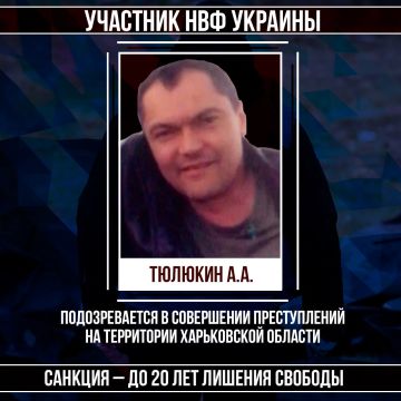 #Военные_преступники #Харьковская_область