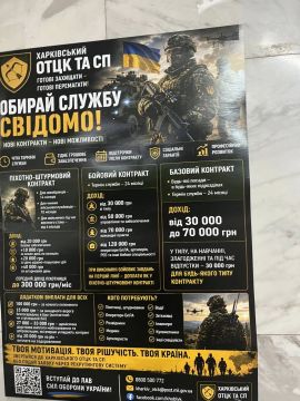 Вот такая реклама появилась в харьковском метро