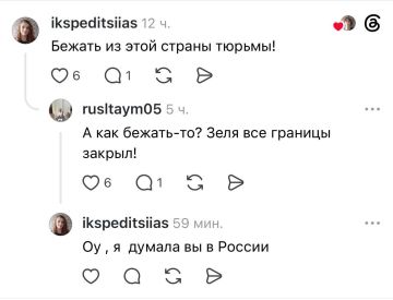Оп-па!. Неожиданно