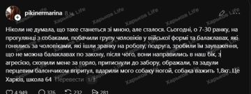 #бандеровская_оккупация: в Харькове душегубы начали душить женщину и брызнули ей в лицо перцовым баллончиком