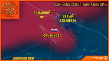 Группировка войск "Север" освободила село Юрченково в Харьковской области!