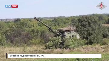 Веровка Харьковской области под контролем ВС РФ