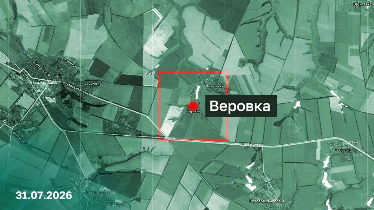 Бойцы российской армии за истекшие сутки освободили населённые пункты Веровка Харьковской области и Стенки ДНР