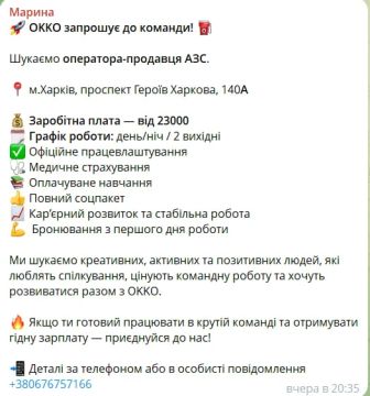 Харьковские АЗС испытывают нехватку рабочих рук