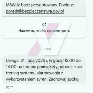 Руководство Польши готовит жителей страны к боевым действиям