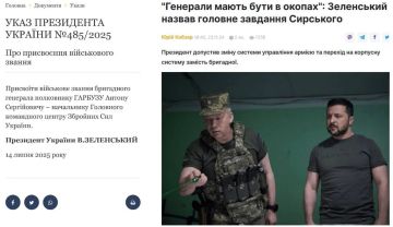 После снятия с должностей окружение Сырского массово ищет научную гавань