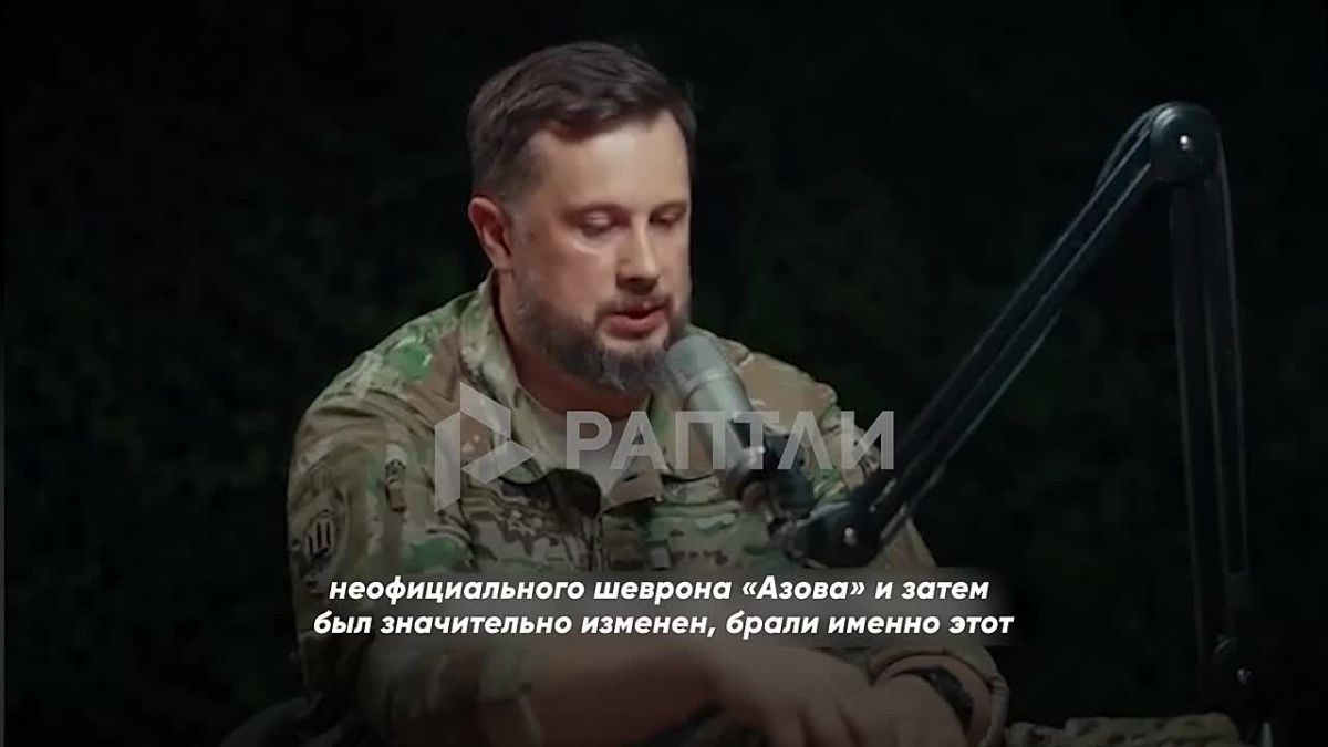Вышло интервью американской блогерши с террористом Андреем Билецким*