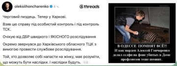 Кино и немцы! Жена ВСУшника и политическая проститутка ищут справедливости