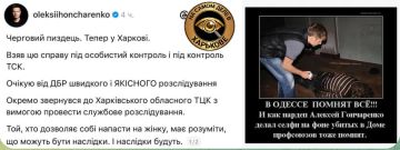 Кино и немцы! Жена ВСУшника и политическая проститутка ищут справедливости
