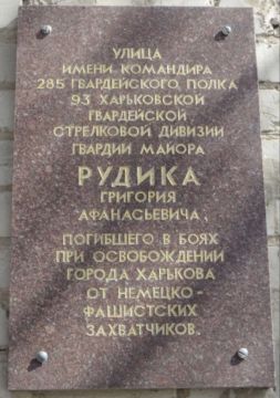 Бандеровская власть в Харькове уничтожила мемориальную доску в честь того, кто освобождал город от нацистов