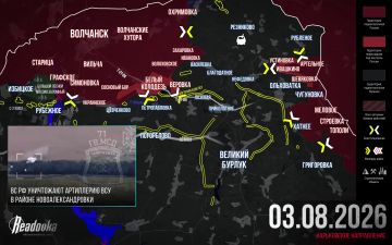С РФ освободили Белый Колодезь и Устиновку — итоговая сводка Readovka за 3 августа
