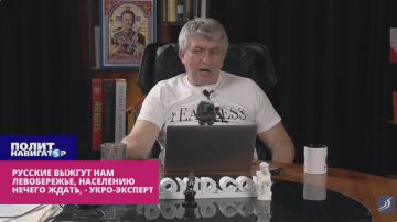 «Русские выжгут нам Левобережье!» – Зе-офис предложил фальшивое «перемирие» к окончанию 40-дневного террора России