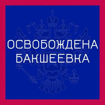 ����������� ����� "�����" ���������� ��������� ����������� �������