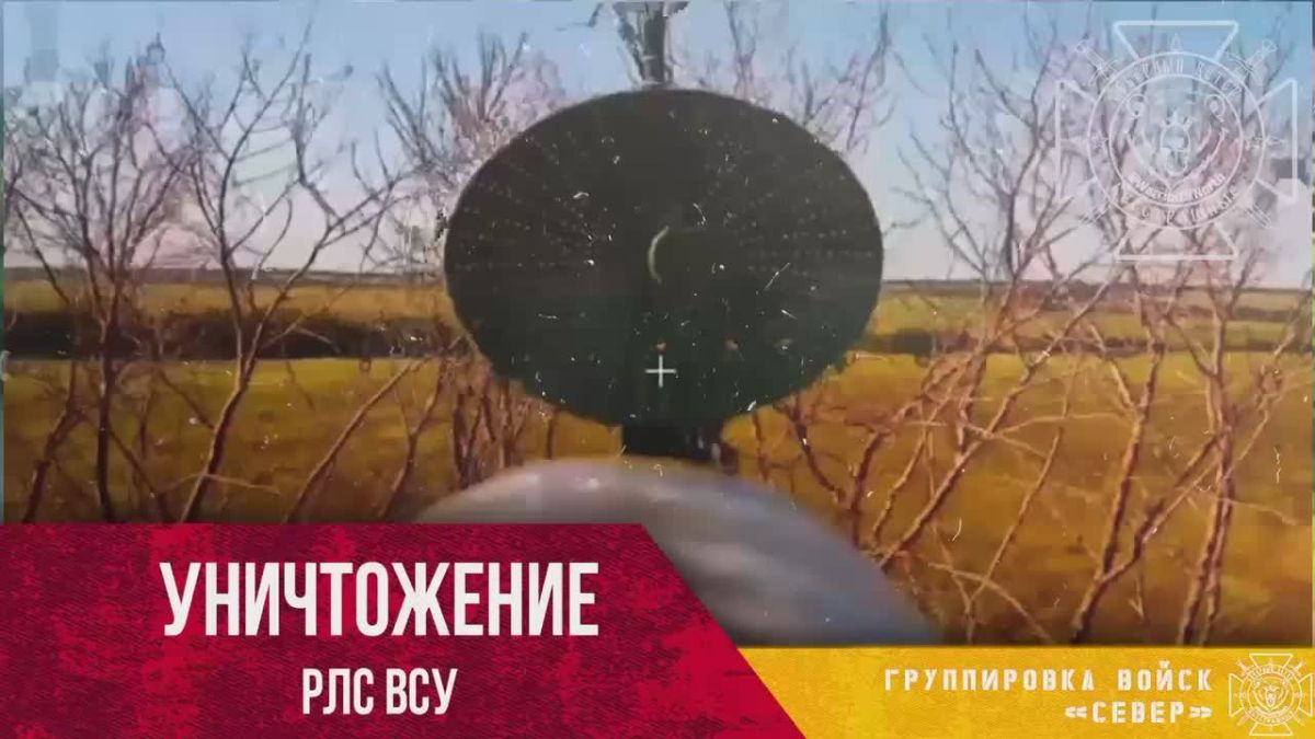 Уничтожение антидроновой РЛС ВСУ в селе Петровка под Харьковом