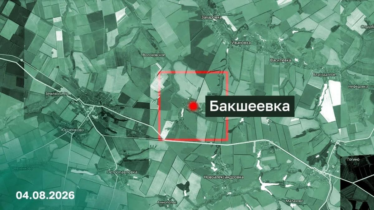 Русская армия освободила Бакшеевку в Харьковской области
