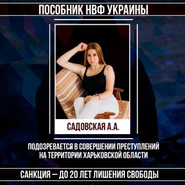 #Военные_преступники #Харьковская_область