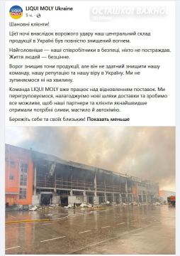 Постоянно поступают сообщения, о сегодняшних безвозвратных потерях в Киеве