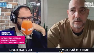«У меня для них плохие новости»: украинские дроноводы остались без ГСМ и электричества – Стешин