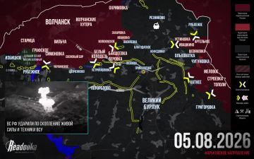 ВС РФ сжимают «полукотел» на северо-востоке Харьковщины — итоговая сводка Readovka за 5 августа