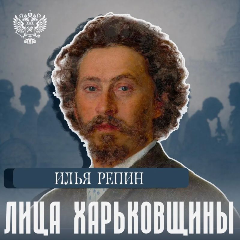 Дорогие друзья! Продолжаем наш проект #Лица_Харьковщины