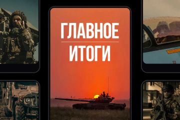 ���������� ������: ������� �� ����. �� �������� ������� � ������: ������������ ����� 76-� ������� ���������������� �������
