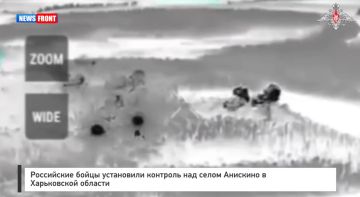 Российские бойцы установили контроль над селом Анискино в Харьковской области