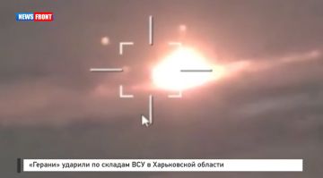 «Герани» ударили по складам ВСУ в Харьковской области