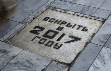 � 2017 ����, � ������������ ������� ������� �������, ���������� 52 ���� �����
