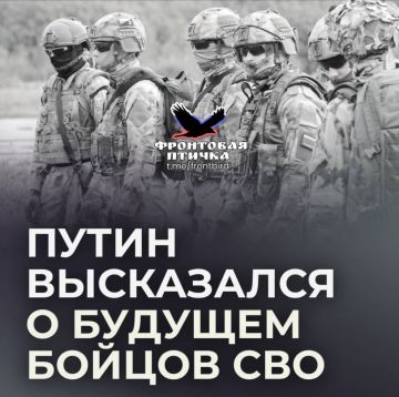 Участников СВО надо обеспечить работой после окончания конфликта