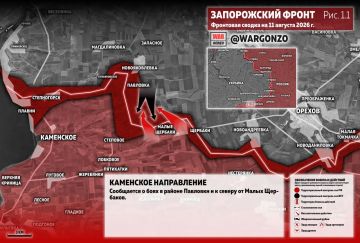 WarGonzo: Фронтовая сводка на утро 11.08.26