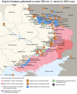 Карта боевых действий в зоне СВО на 11 августа 2026 года