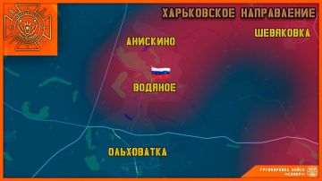 ВС РФ освободили Водяное в Харьковской области