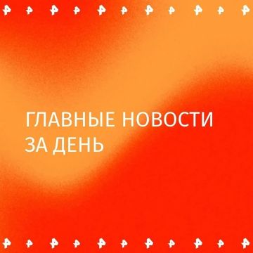 ВС РФ установили контроль над Водяным в Харьковской области, сообщает Минобороны РФ