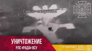 ����������� ���������� ��� RADA � ������ �������� ����������� �������