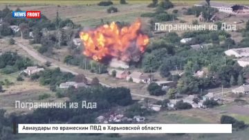 Авиаудары по вражеским ПВД в Харьковской области