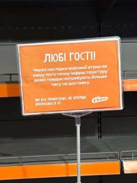 Киев. Пустые прилавки в супермаркетах в результате ударов по логистике хохлов