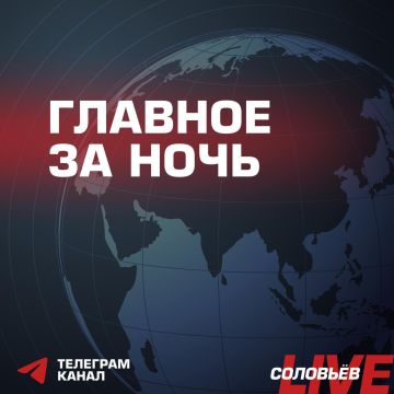 Ночью российские военные нанесли удары по объектам противника в ряде регионов Украины