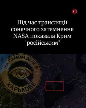 И снова зрада. ДОБРОЕ УТРО Мы в: