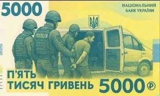 И опять про коррупционные схемы ТЦКашников