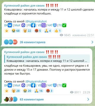«Хоронят прямо между домов»: В Харьковской области – холера