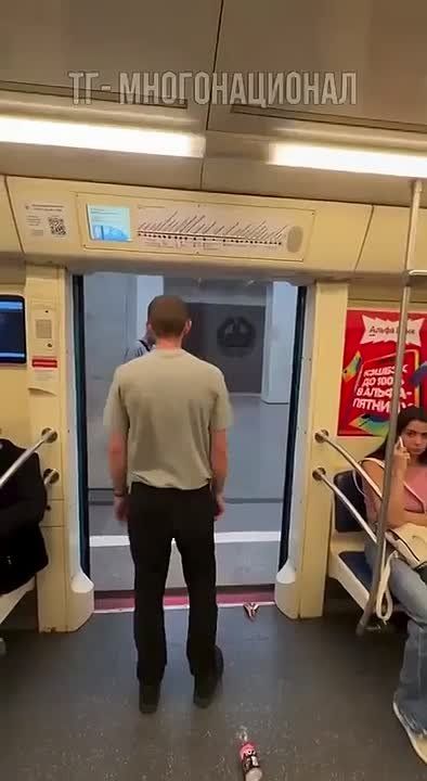 Осторожно двери закрываются