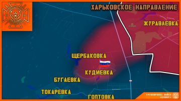 Группировка войск "Север" освободила село Кудиевка Харьковской области!