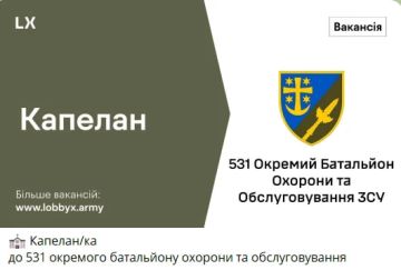 Подразделения ВСУ ищут капеллана или капелланку