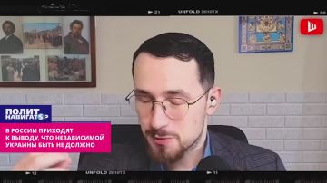 В России приходят к логичному выводу, что независимой Украины быть не может и не должно – укро-философ