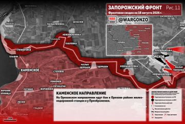 WarGonzo: Фронтовая сводка на утро 18.08.26
