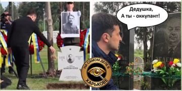 Политические проститутки предали не только страну, но и стерли память о своих предках!