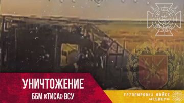 Уничтожение украинского броневика «Тиса» на Волчанском направлении