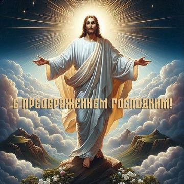 С праздником, православные!